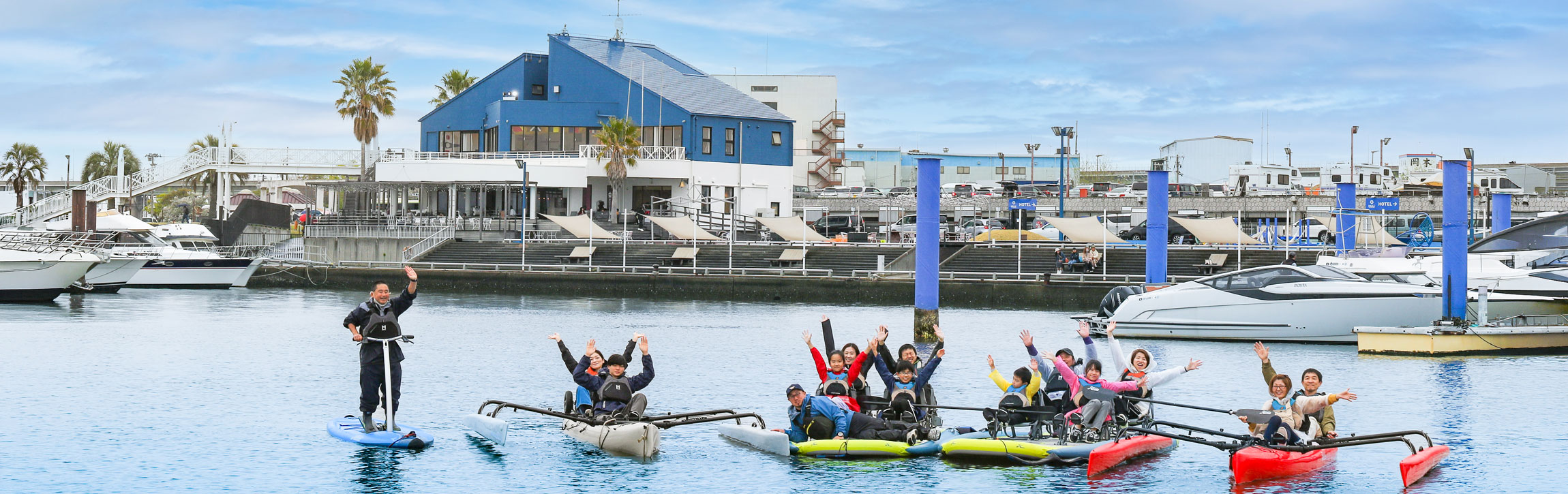 マリンスポーツ体験