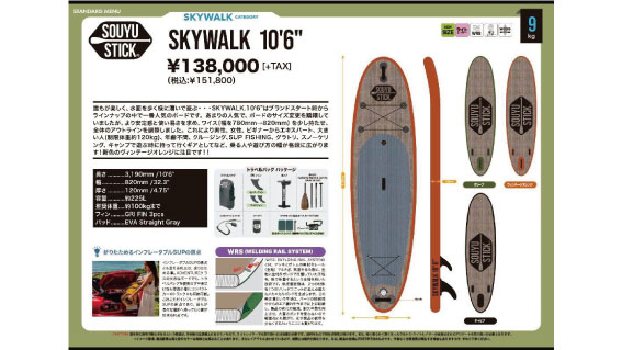 イベントコンテンツ