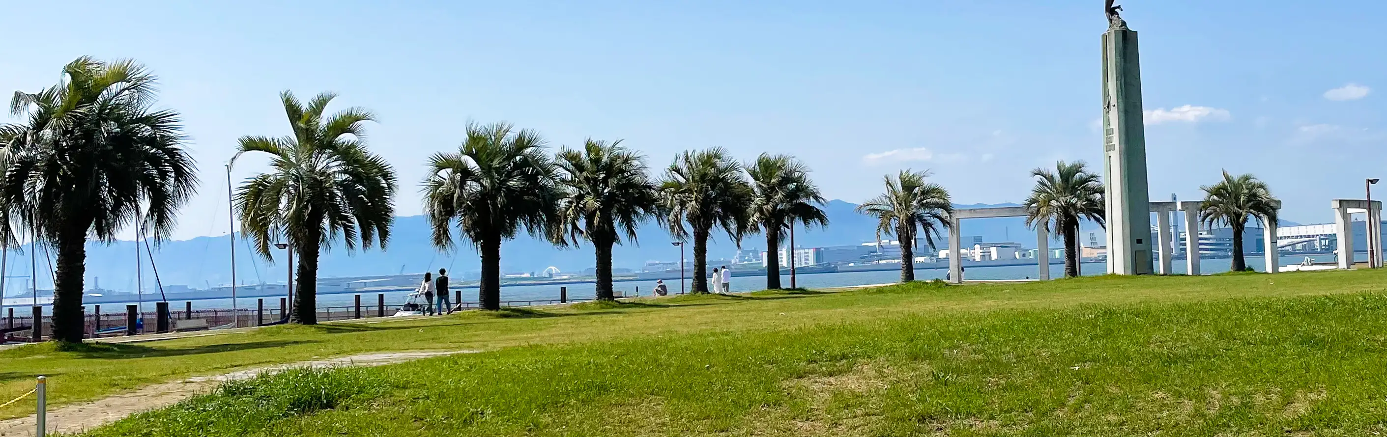 大阪北港マリーナの常吉緑地公園