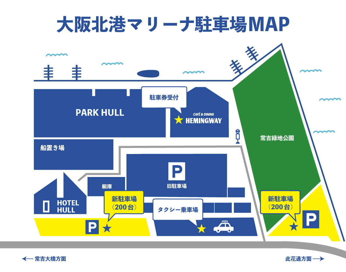 大阪北港マリーナMAP
